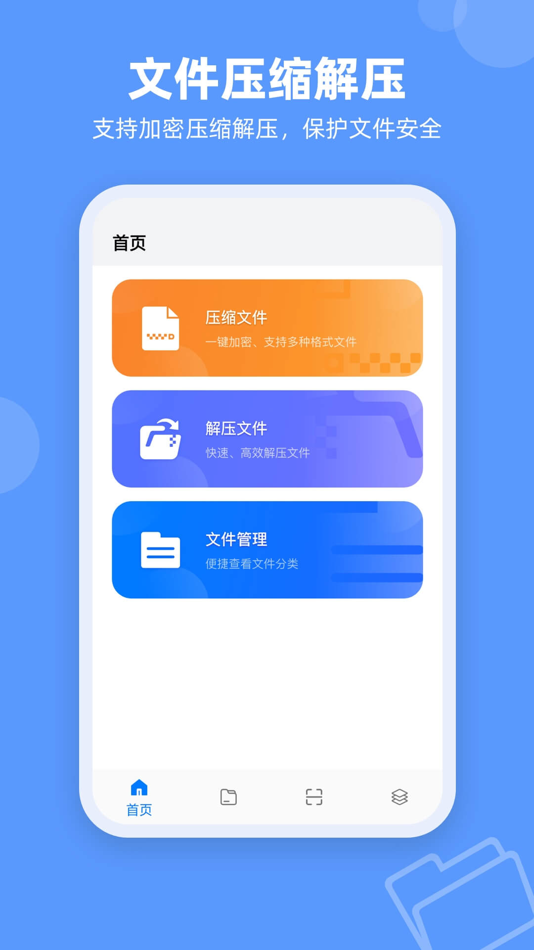 SpaceSniffer电脑版截图
