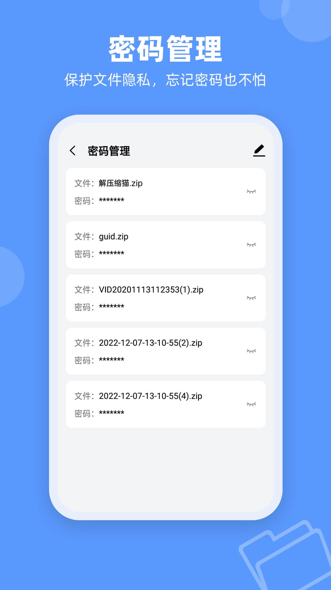 SpaceSniffer电脑版截图