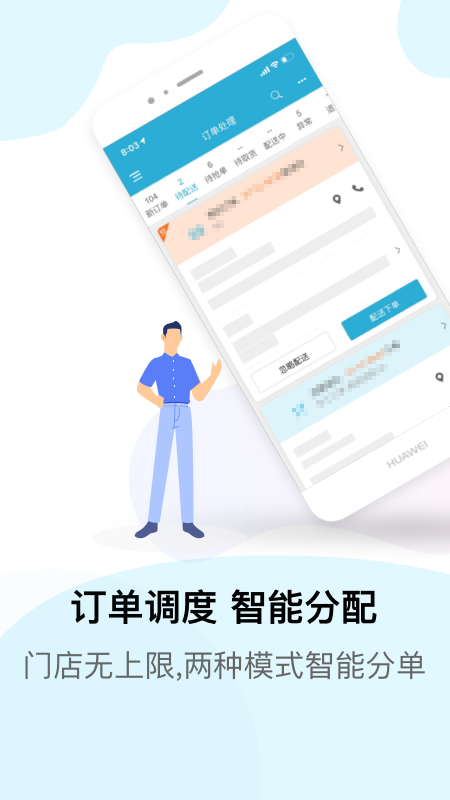 麦芽田截图