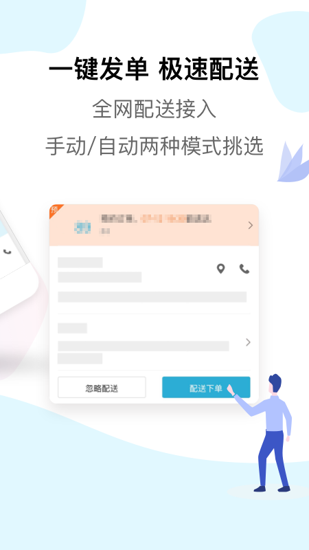 麦芽田截图