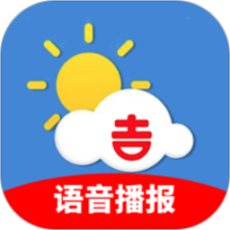 好运天气预报电脑版