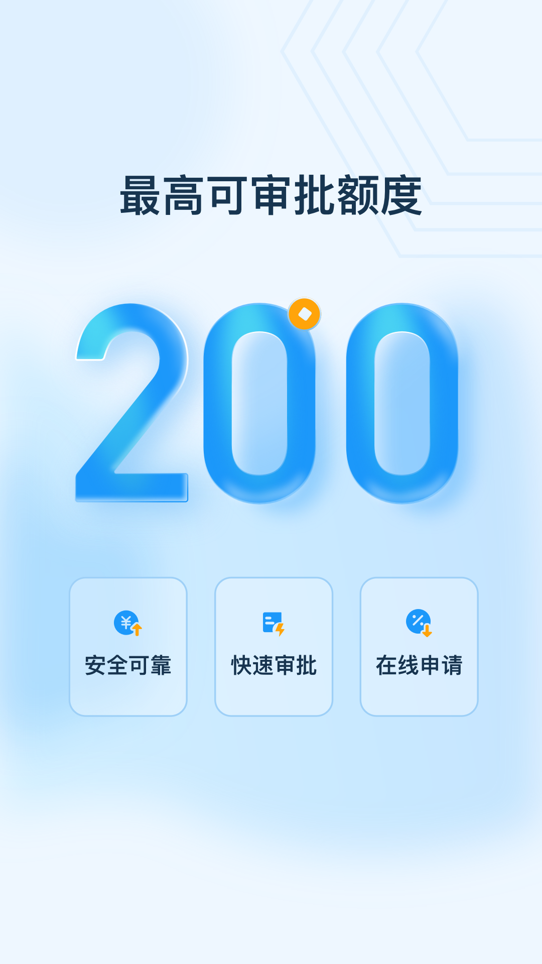 安逸融截图