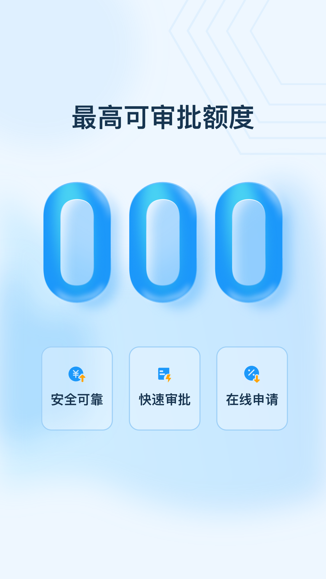 安逸融截图