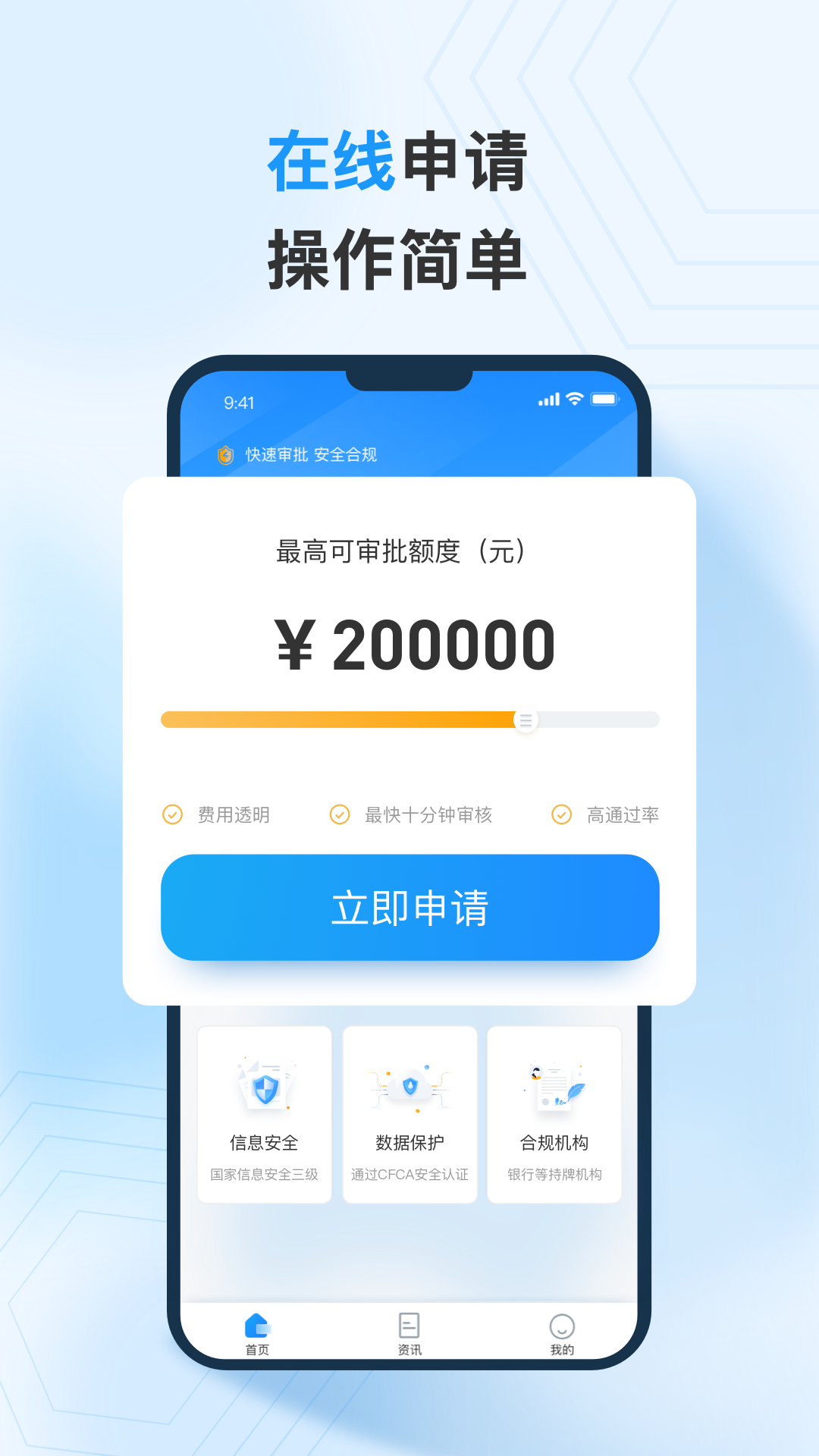 安逸融截图