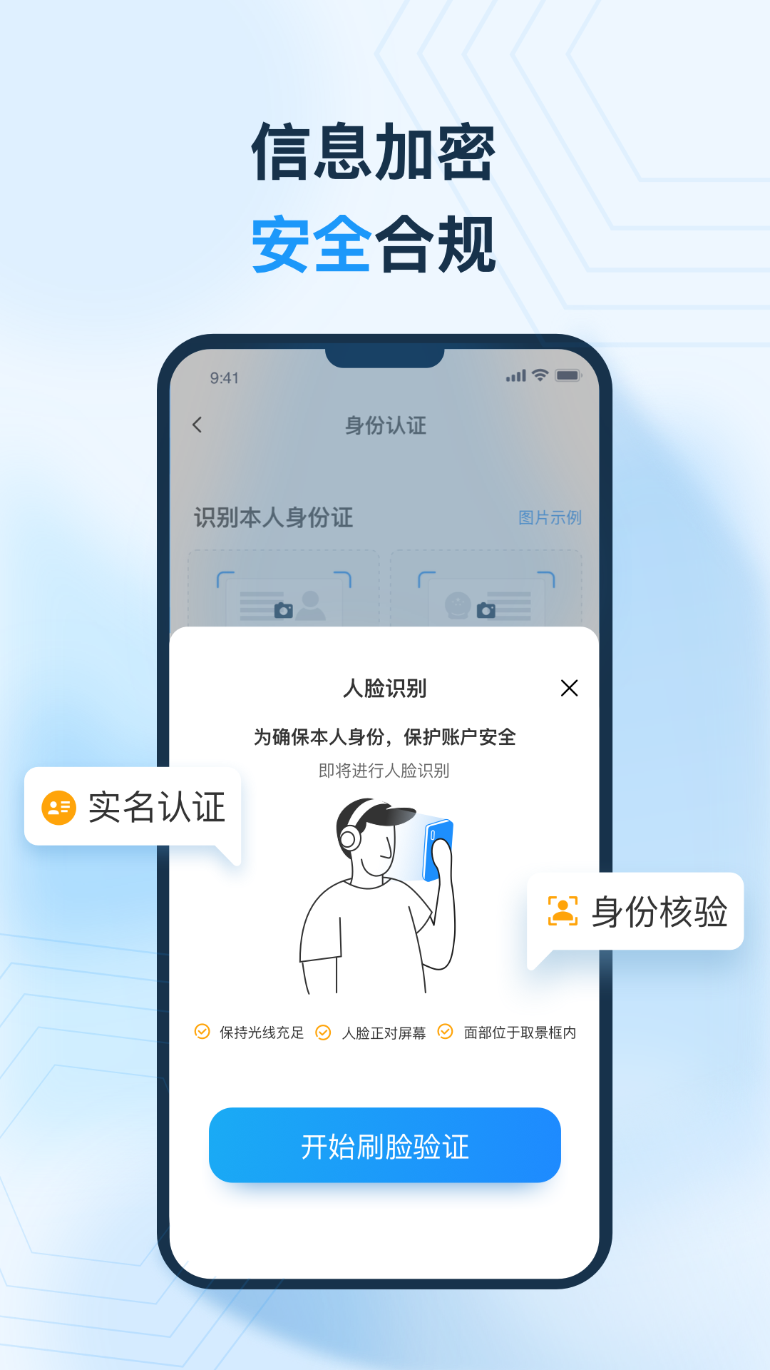 安逸融
