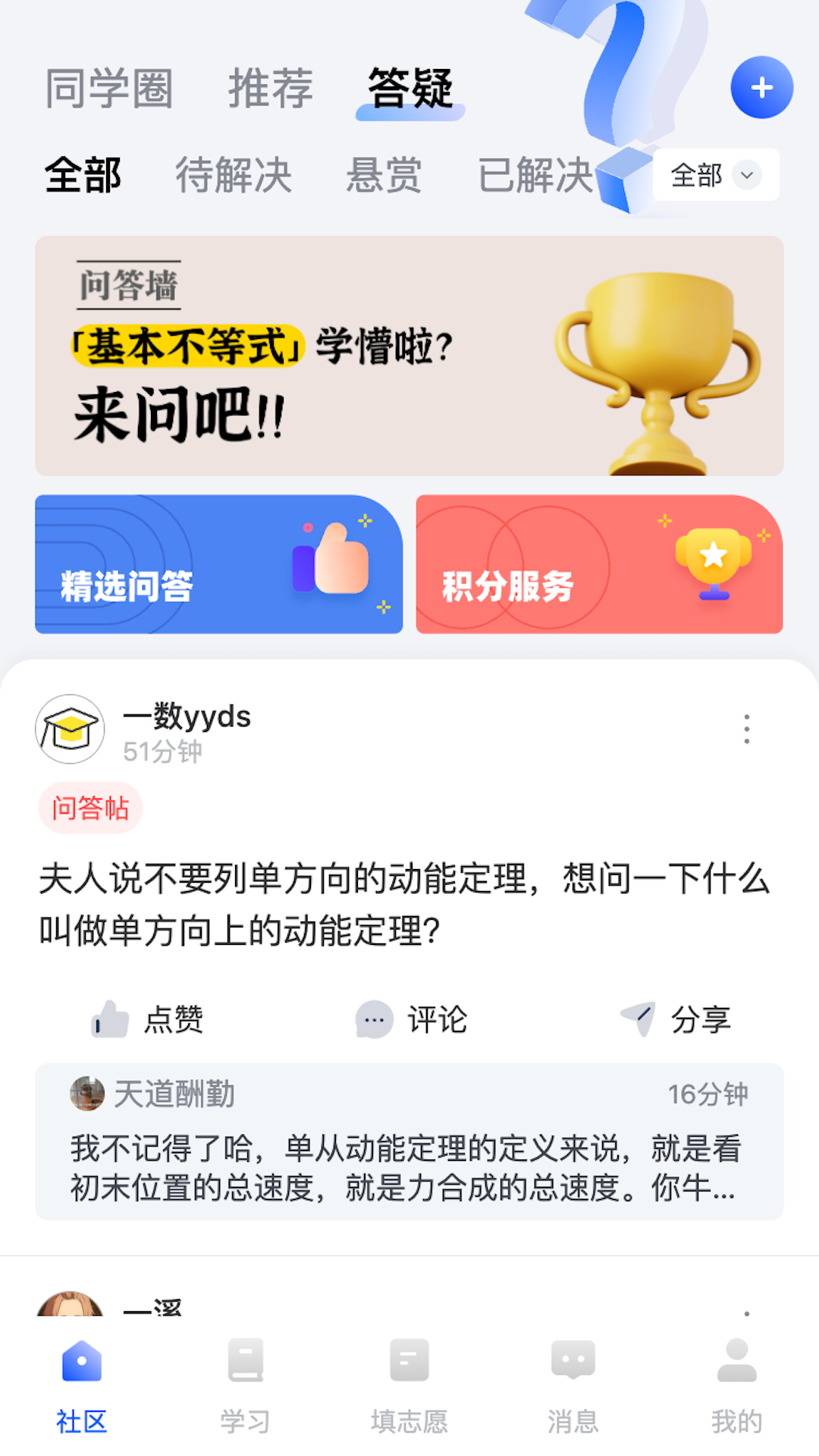 笔袋截图