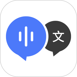 AI录音转文字电脑版段首LOGO