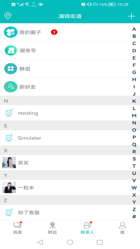 知了截图