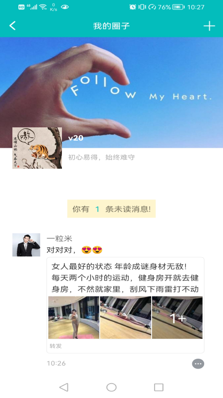 知了截图