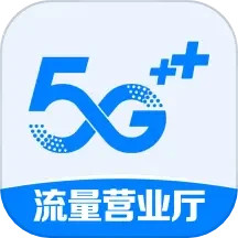 梦醒5G