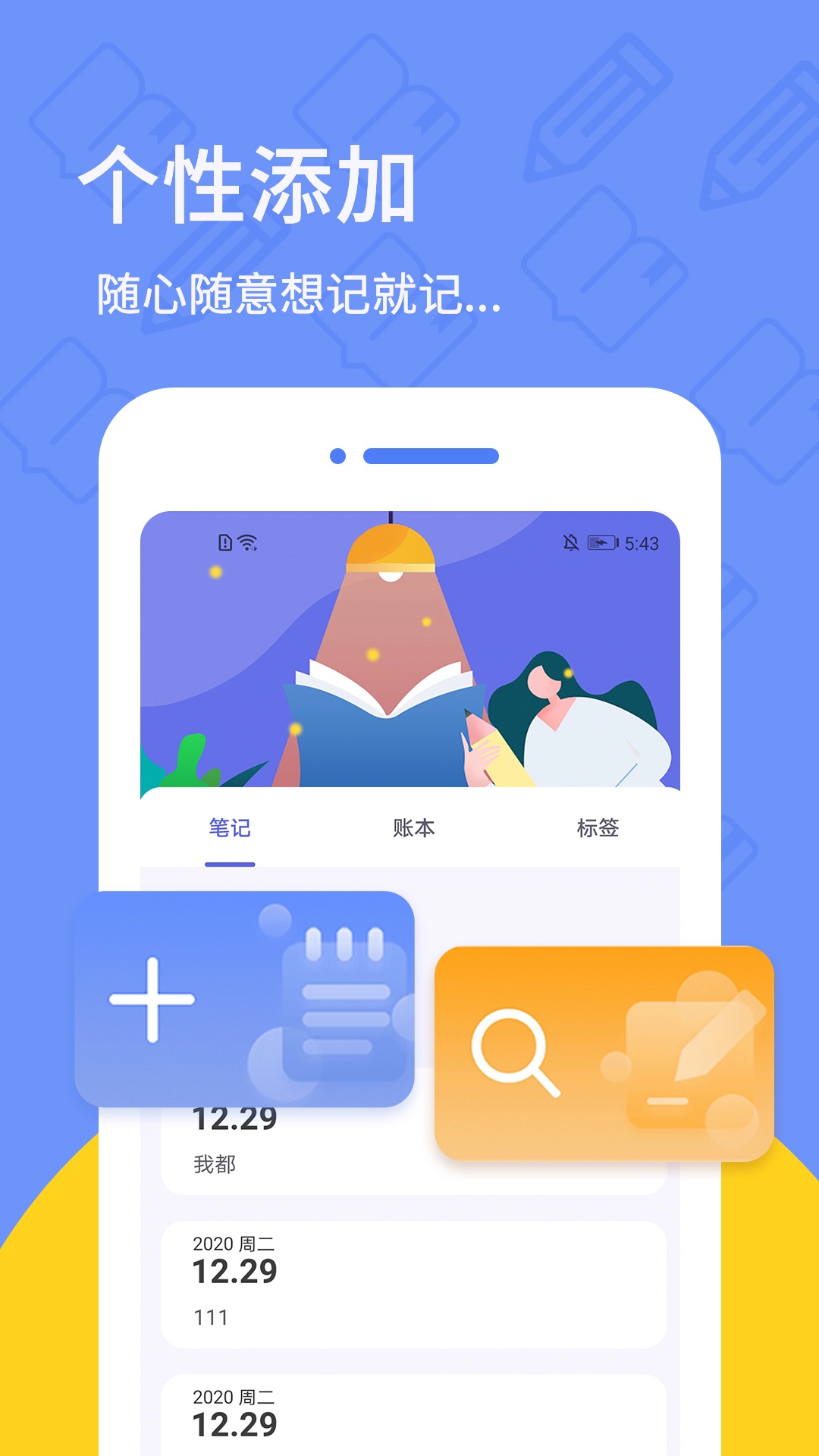喵喵日记电脑版截图