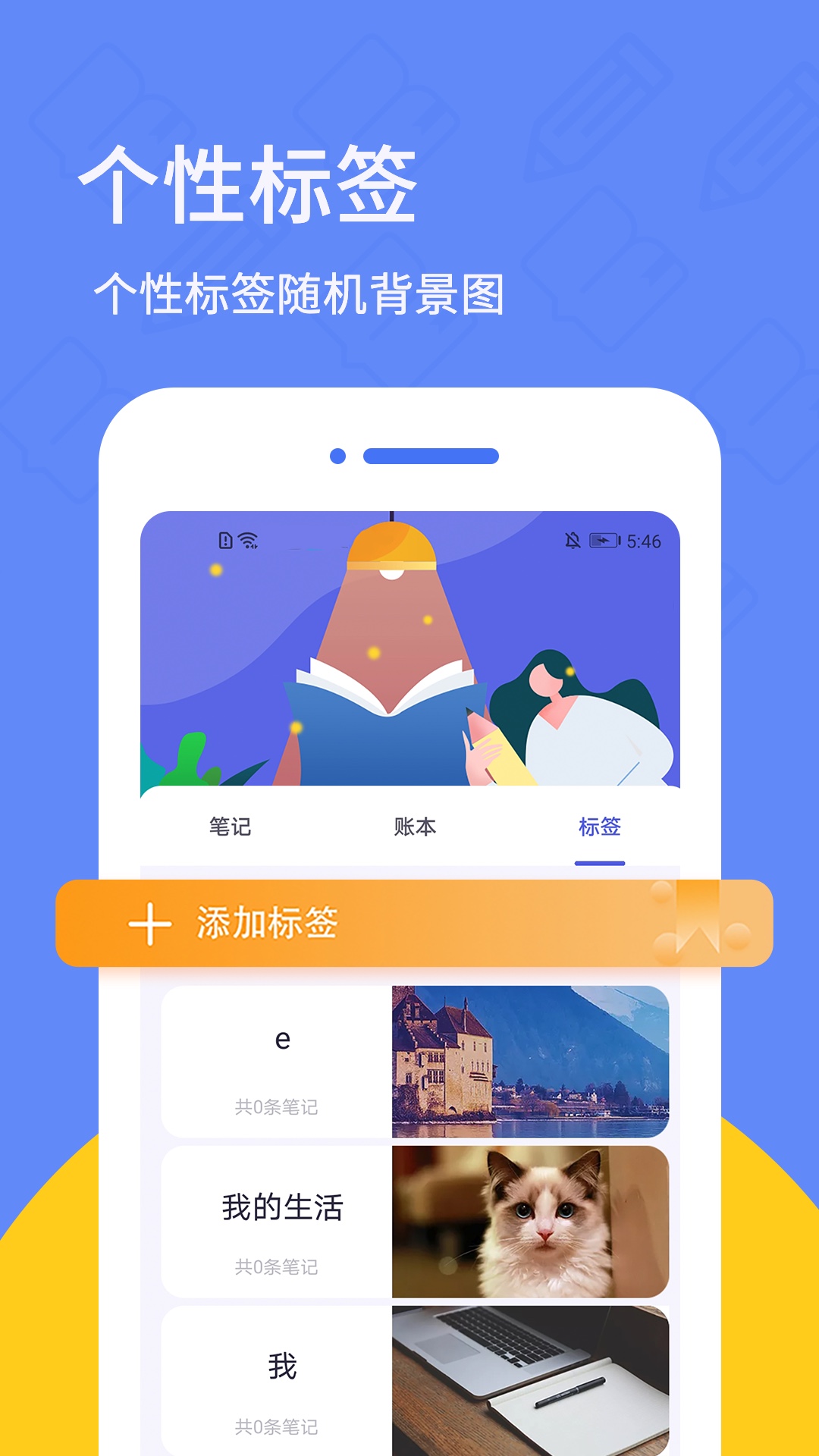 喵喵日记电脑版截图