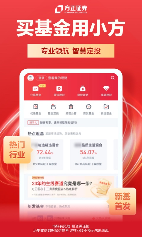 小方电脑版截图
