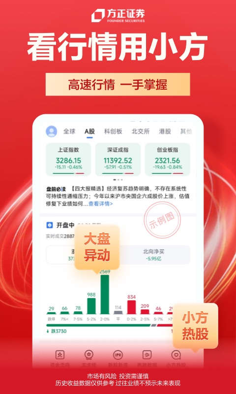 小方电脑版截图