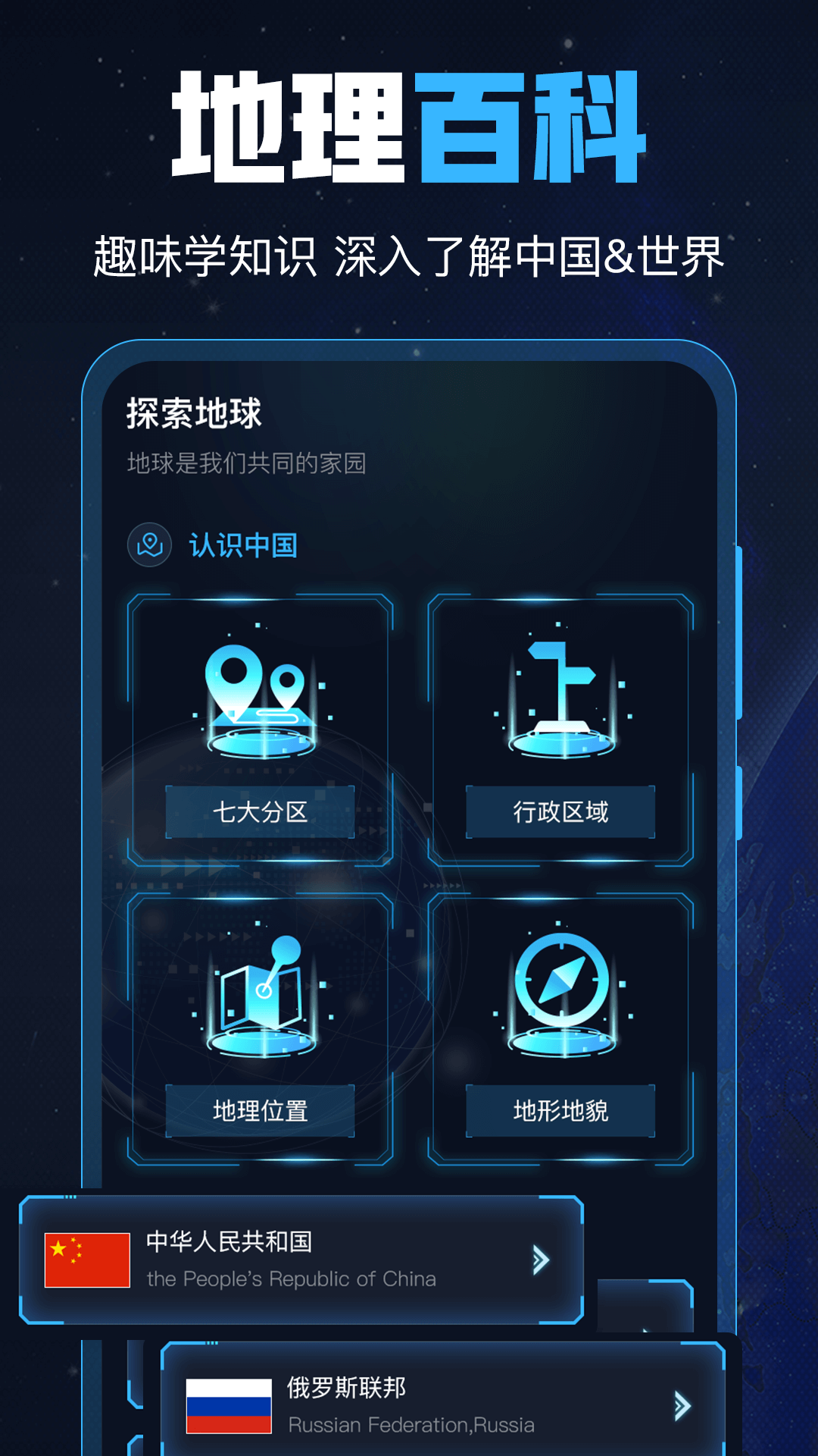 GPS工具箱截图