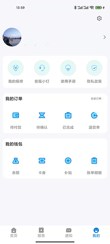 校钉电脑版截图