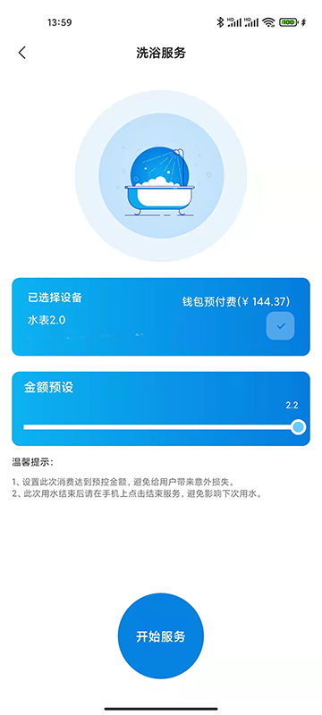 校钉电脑版截图