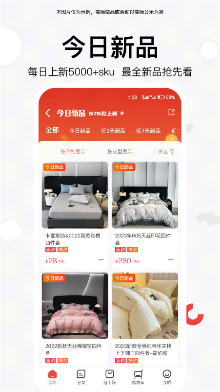 找源头截图