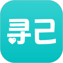 寻己电脑版段首LOGO