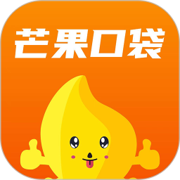 芒果口袋电脑版