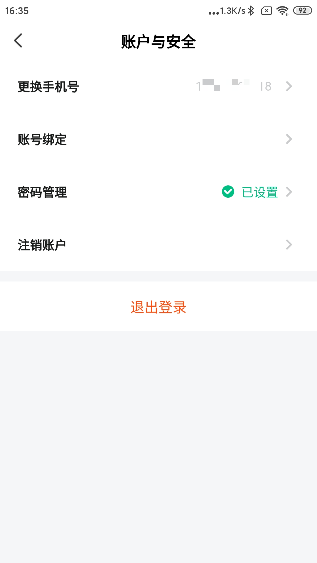 好老师考研