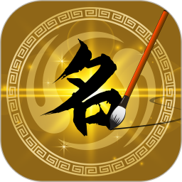 公司取名店铺起名段首LOGO
