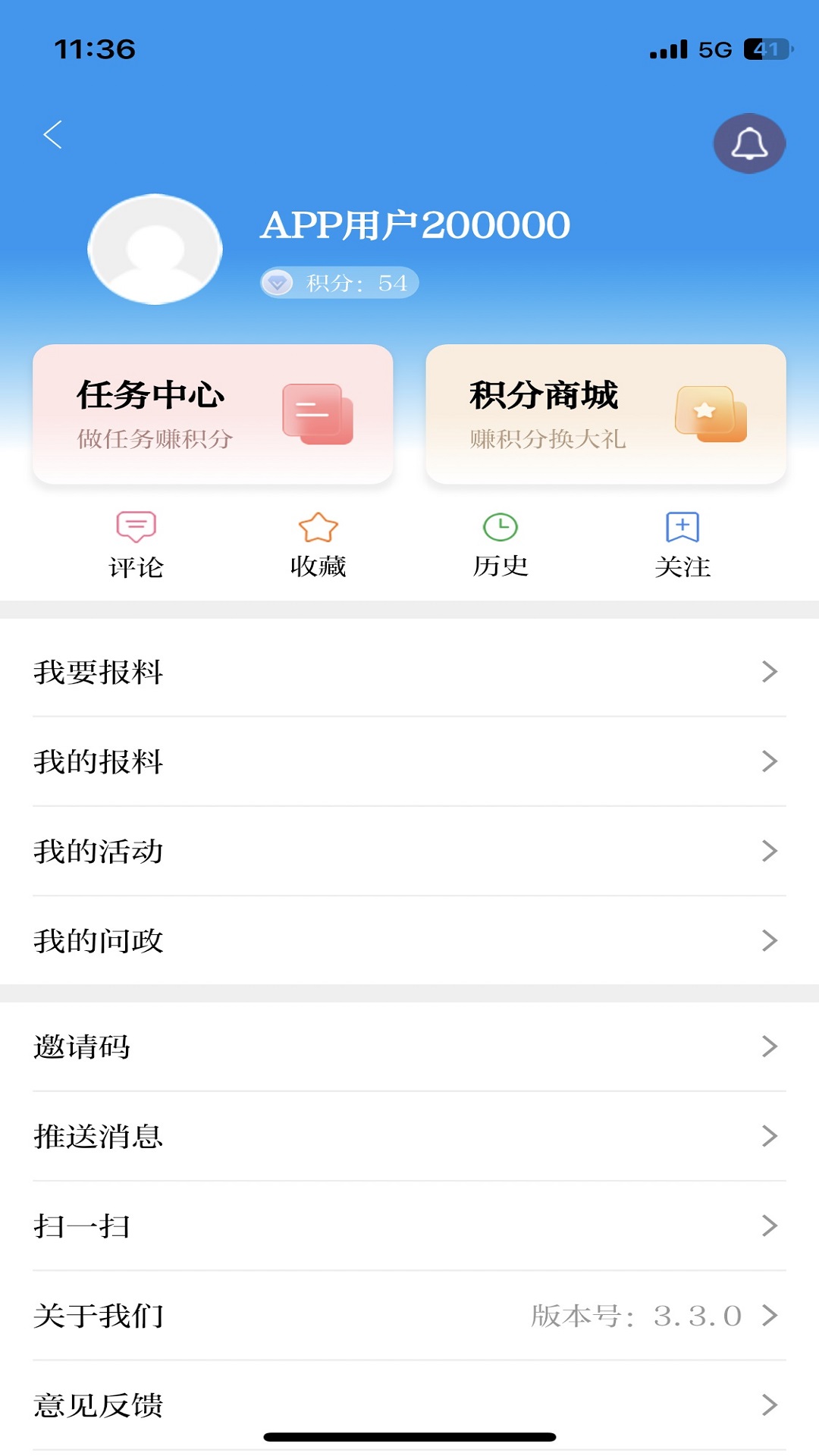今日拱墅