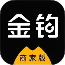 金钩管家