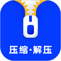 压缩解压段首LOGO