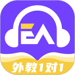 阿卡索英语外教2.6.7