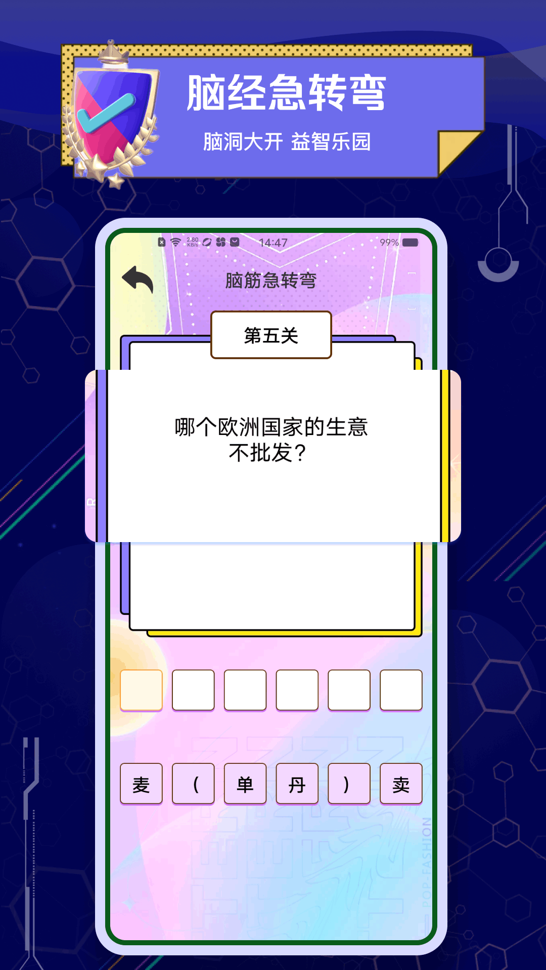 Tabtab截图