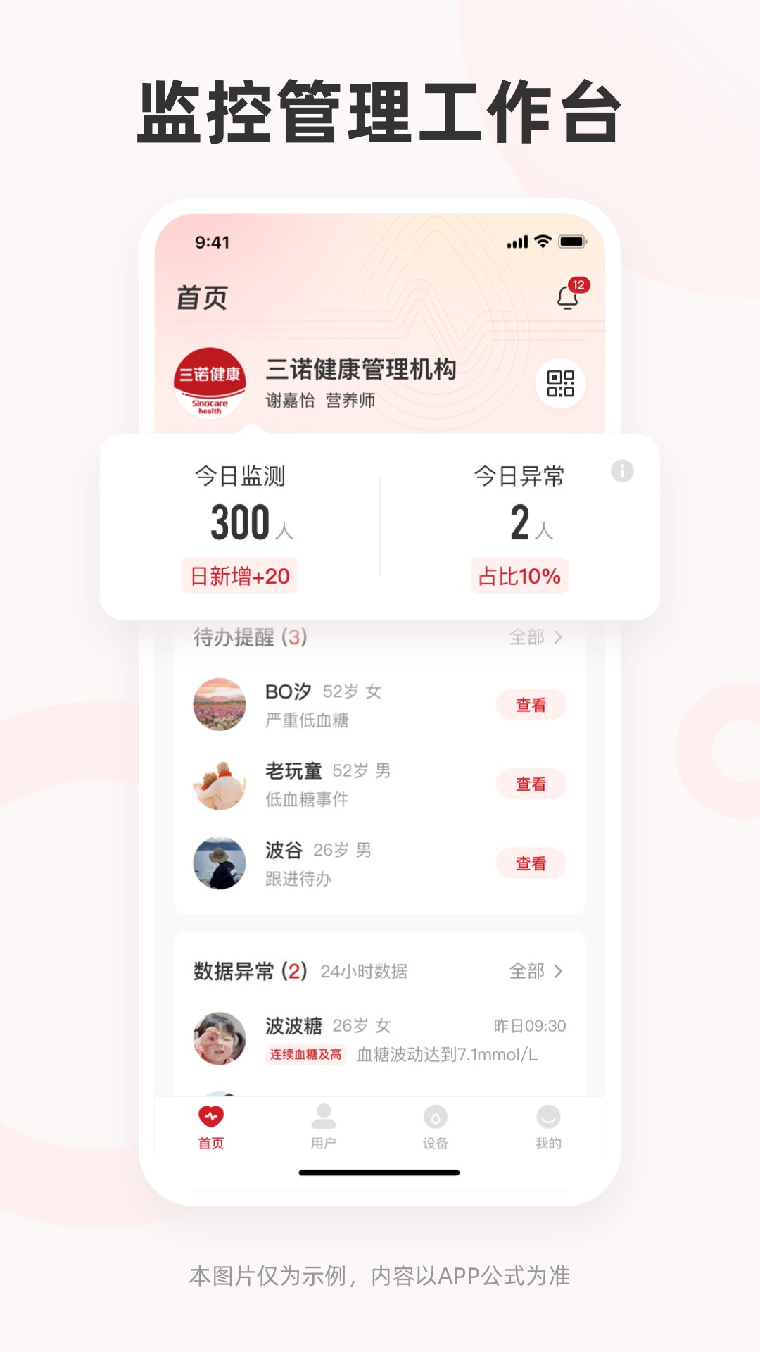 爱看服务截图