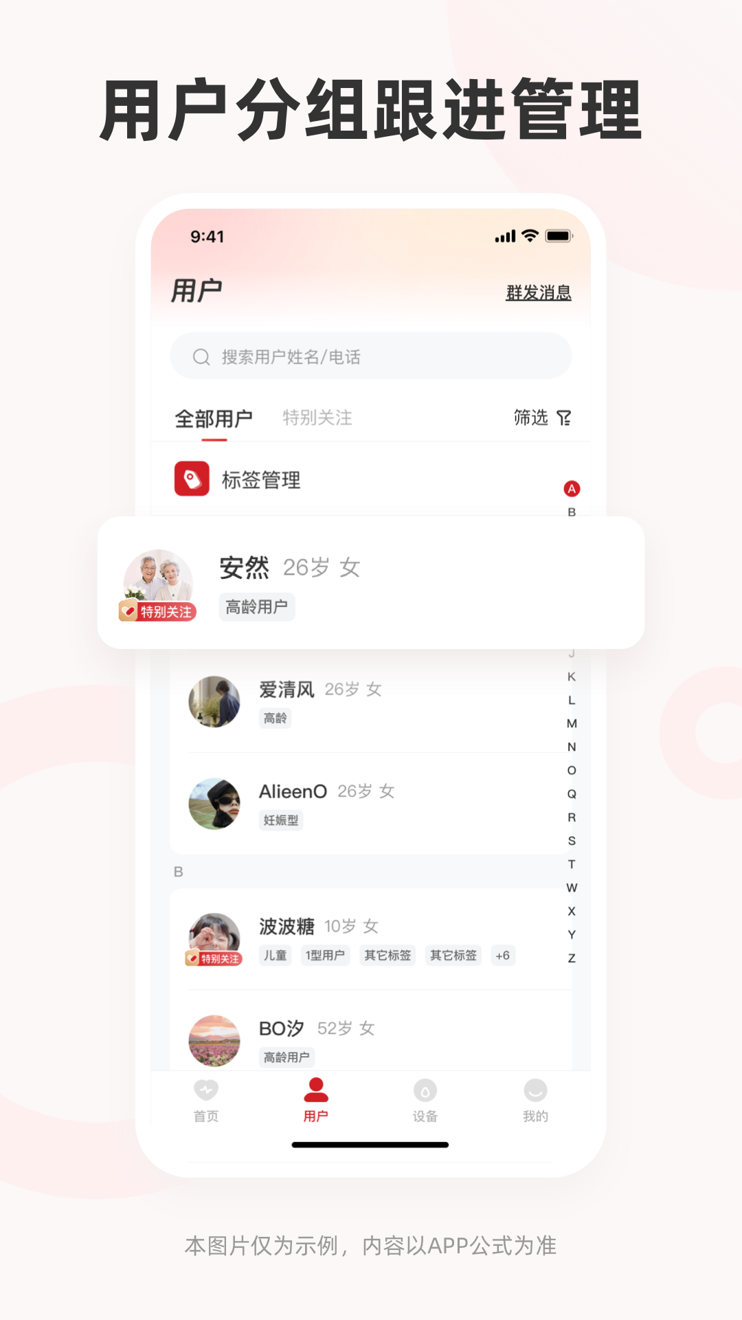 爱看服务截图