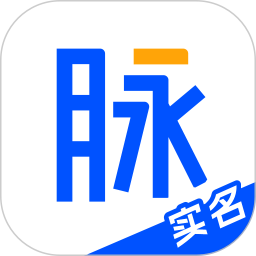 脉脉实名版