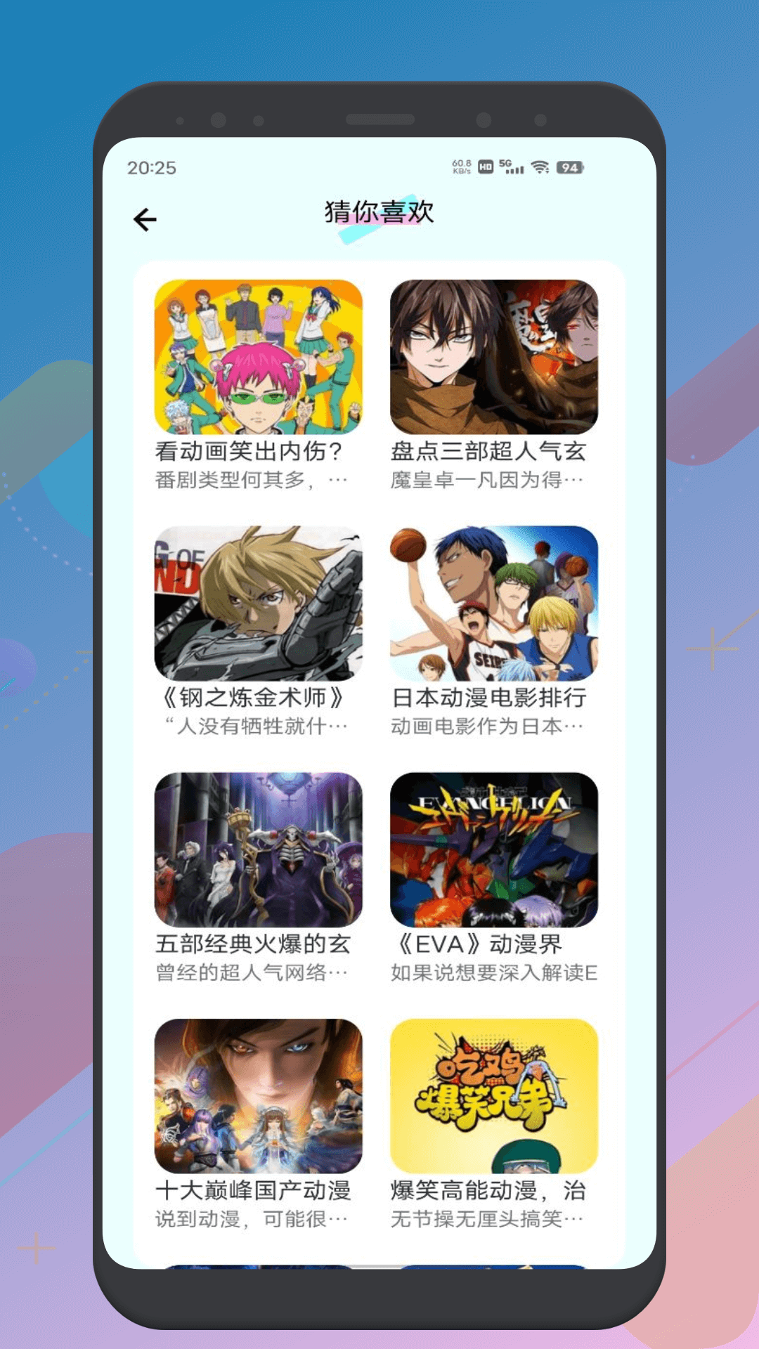 MiFun