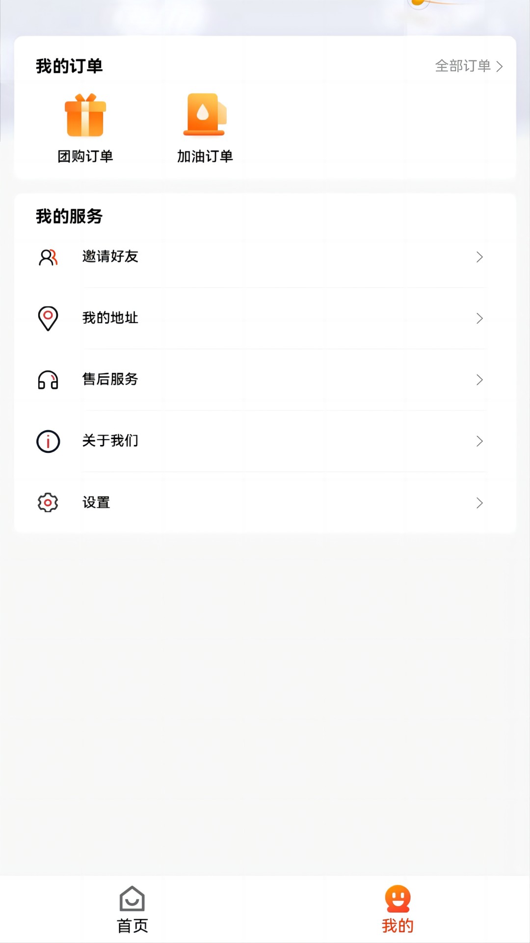 鲸点生活