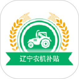 辽宁农机补贴段首LOGO