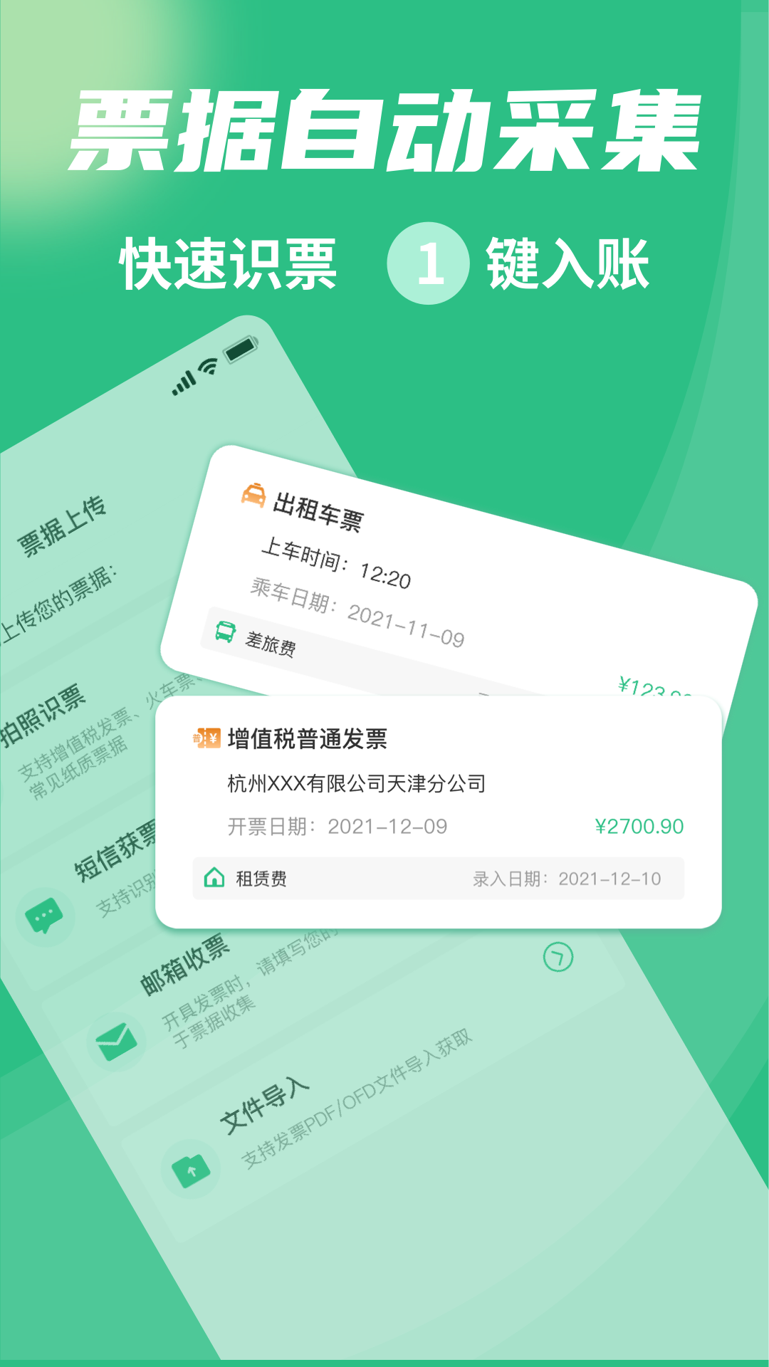 小蓝玛-托管版