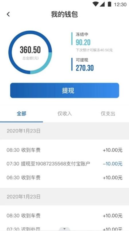 合肥出租