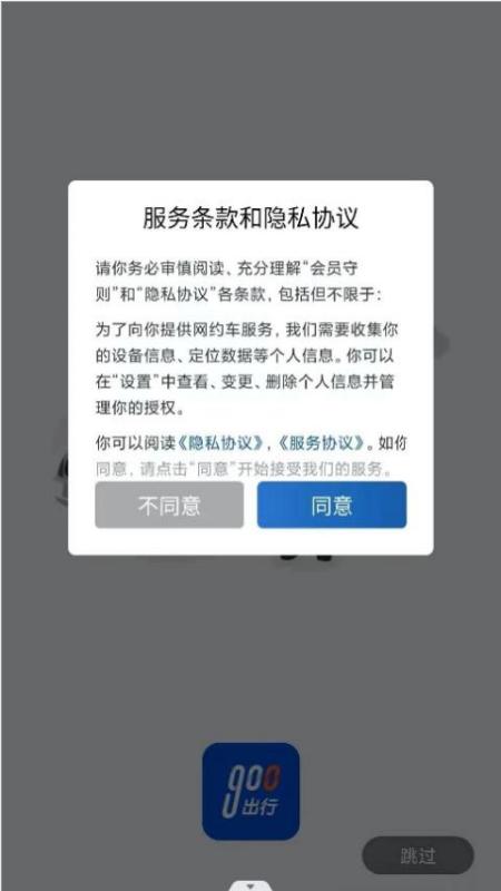 合肥出租