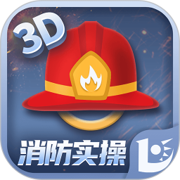 消防设施操作员实操平台段首LOGO