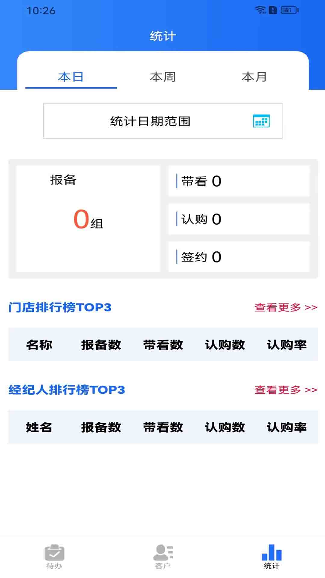 合筑营销