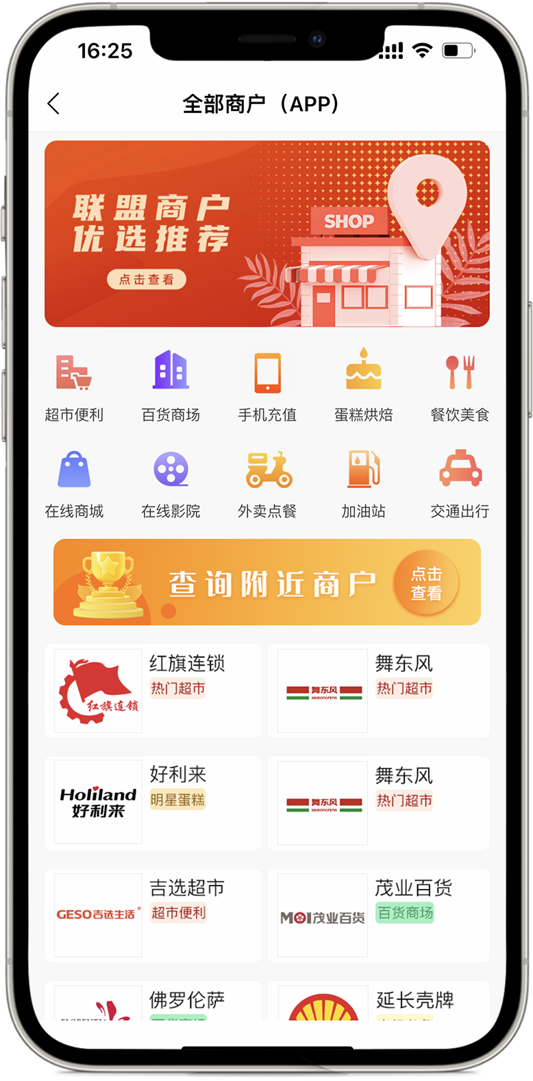 和乐关爱