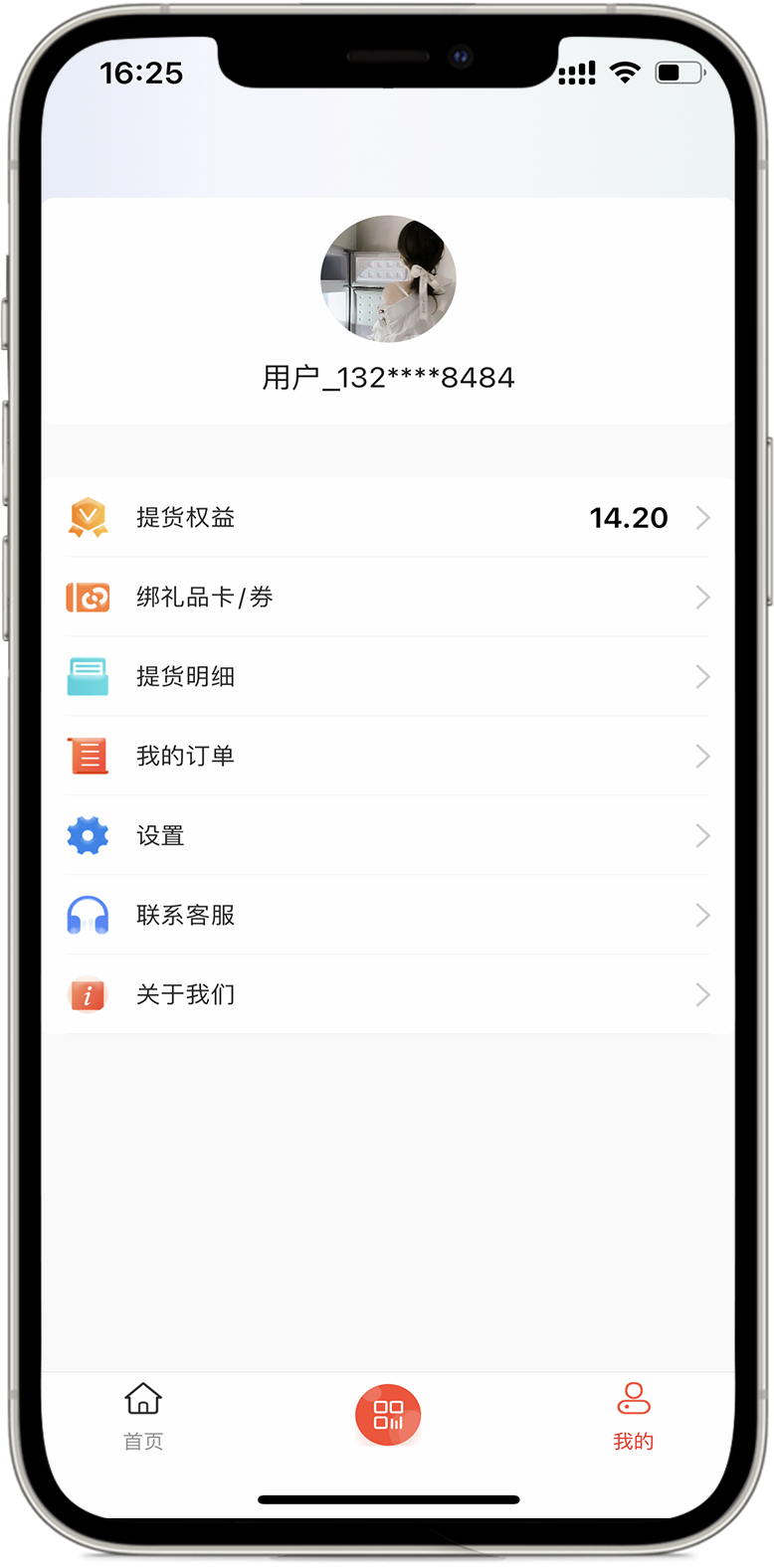 和乐关爱