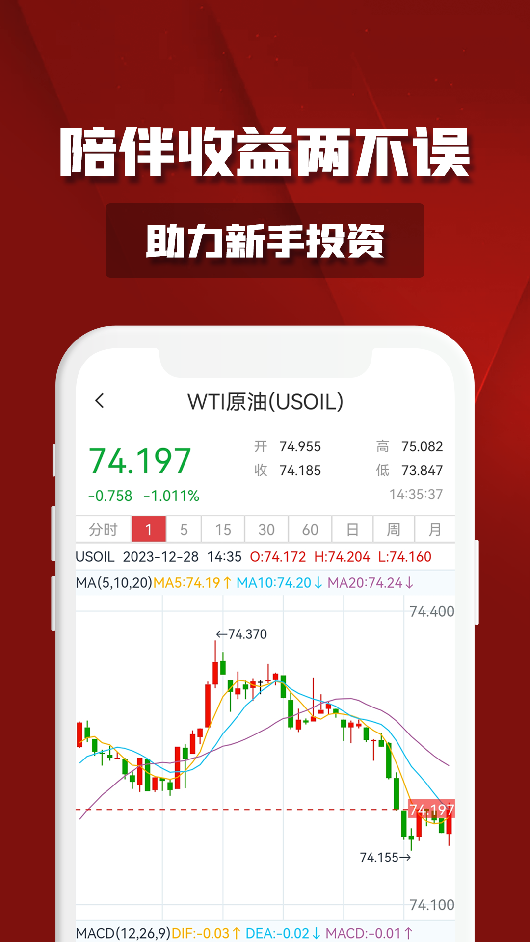 恒富汇通