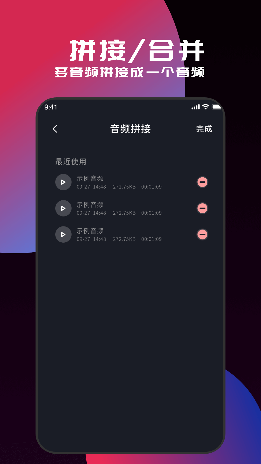 myfreemp3截图