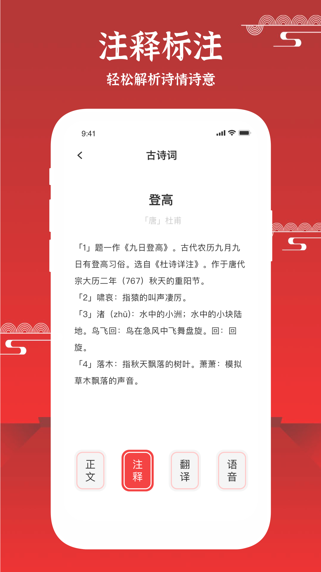 每天读点历史