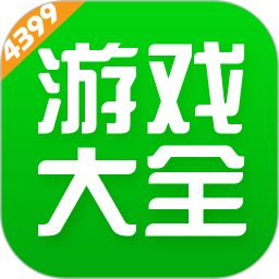 4399游戏盒段首LOGO