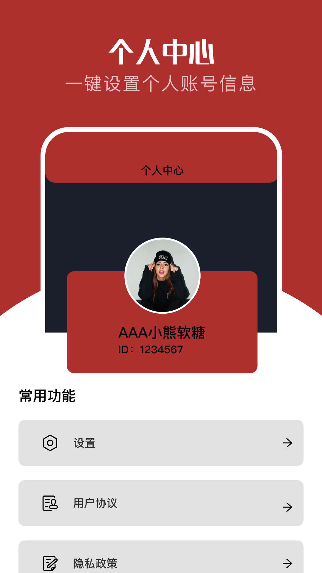 红叶影评