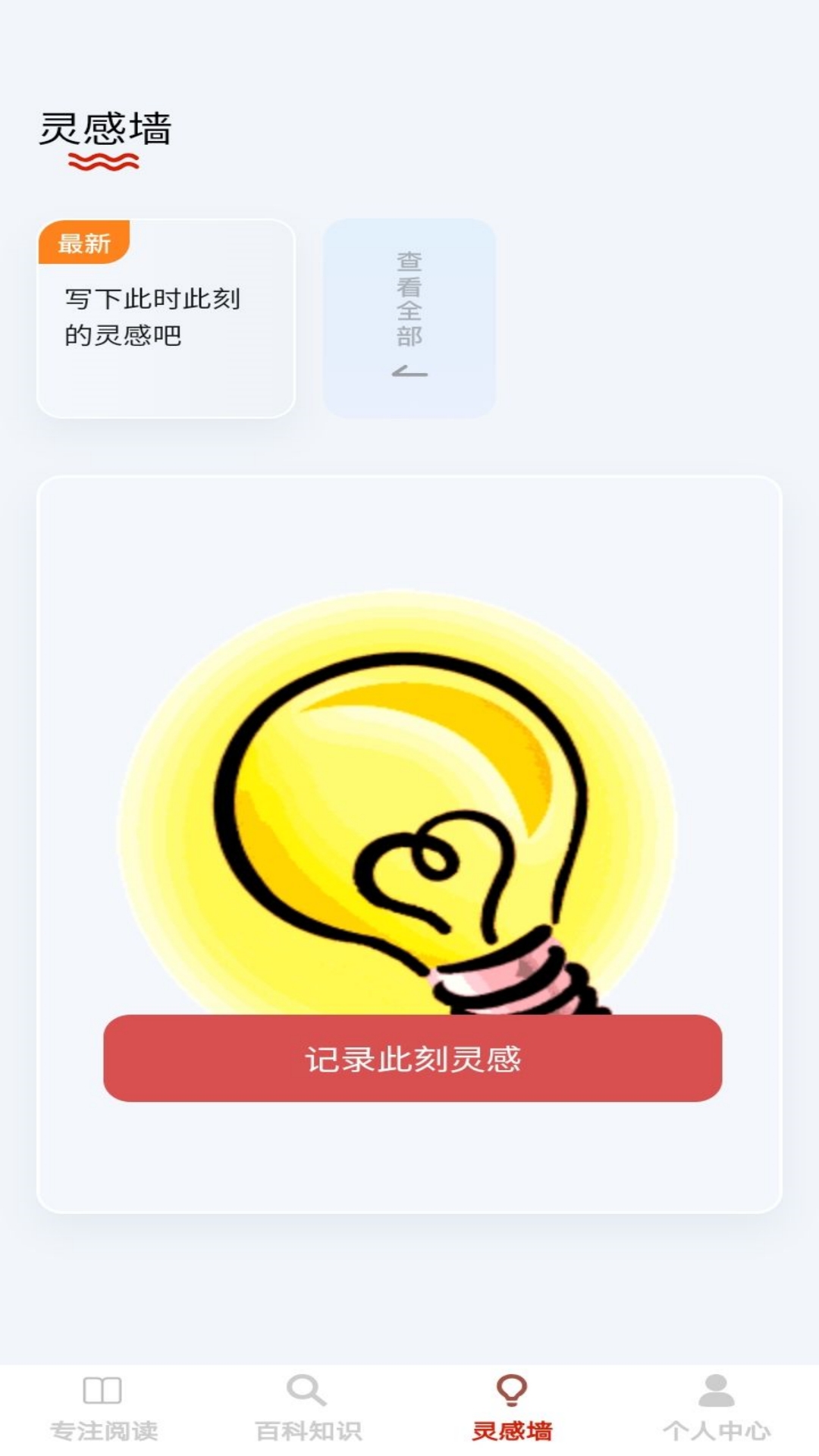 金牌大智慧